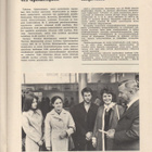 Auto-ja Kuljetusala n:o 6/7 1971 SKANDIA ja BORE I. - pikkukuva 5