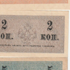 Venäjä 1915-1917 vaihtoset. 1, 2 , ja 5 kopeekka yht. 3 kp - pikkukuva 2