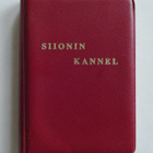 Siionin kannel - pikkukuva 1
