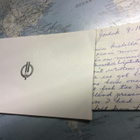 Keräilyyn 09.12.1964 dokumentti - pikkukuva 5