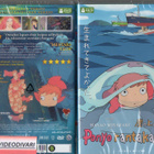 Ponyo Rantakalliolla	(51 457)	UUSI	-FI-	DVD		(2)		2008 - pikkukuva 1