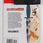 Korkeajännitys 20/1995 : Kunniakas kivääri - pikkukuva 2
