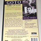 Goto, Island of Love (o) - pikkukuva 2