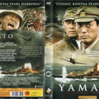 yamato -viimeinen taistelu (1 327) K -FI- DVD suomik. 2005 - pikkukuva 1