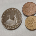Venäläinen rahaa RUSSIA 3 ROUBLES - pikkukuva 3