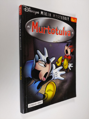 Benoit Basco : Murtotulva