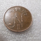5 penniä 1915 kulkematon hieman patinoitunut kl 9 - pikkukuva 2