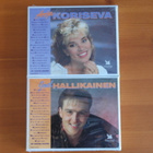 Arja Koriseva & Joel Hallikainen 2x2 C-kasetti.Uusi! - pikkukuva 1