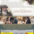 Herttuatar (2008) Keira Knightley & Ralph Fiennes - pikkukuva 2