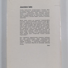 Maria Lang : Juonien talo - pikkukuva 2