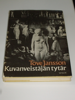 Tove Jansson KUVANVEISTÄJÄN TYTÄR l -Painos 1969