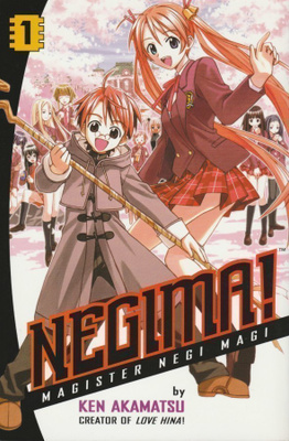 Ken Akamatsu: Negima! 1