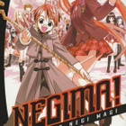 Ken Akamatsu: Negima! 1 - pikkukuva 1