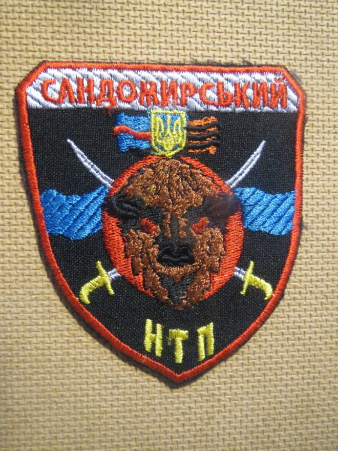 Ukraina: Hihamerkki