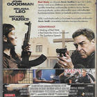 Red State (DVD) - pikkukuva 2