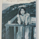 Joan Didion - Maagisen ajattelun aika - pikkukuva 1