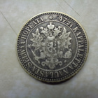 Suomi 2 markkaa 1865 - hopeaa - pikkukuva 2