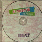 Lois Peterson • Ei yhteyttä 2xCD Äänikirja - pikkukuva 5