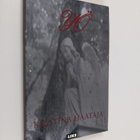 Kristina Haataja : Yö - pikkukuva 1