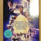 Ernest Cline - Ready Player One - pikkukuva 1