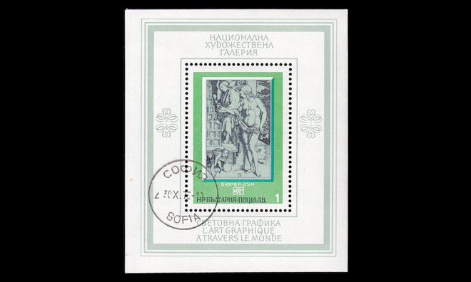 Bulgaria 2417BL58 o Maalauksia (1975)
