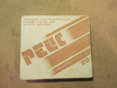 CCCP: vintage keräilyaski