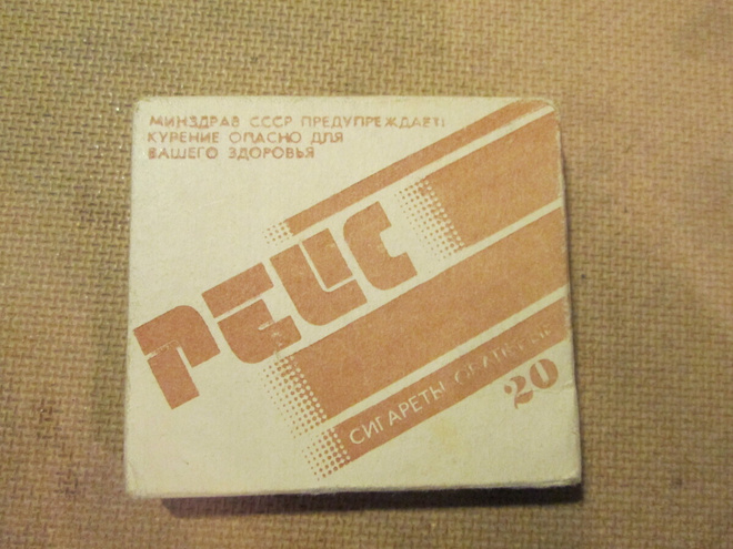 CCCP: vintage keräilyaski