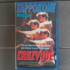 VHS: Tappokone / Crazy Joe (Justin Lazard, Rachel York 1992) - pikkukuva 1