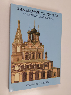 igumeeni Niikon : Kanssamme on Jumala : igumeni Niikonin ...