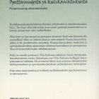 Riitta Jaatinen (toim.): Opettajuudesta ja kielikasvatuksest - pikkukuva 2