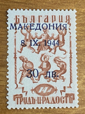 SAKSA 1944 MAKEDONIA MIEHITYS Mi8**