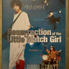 [DVD] RESURRECTION OF THE LITTLE MATCH GIRL - pikkukuva 1