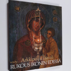 arkkipiispa Paavali : Rukous ikonin edessä - pikkukuva 1