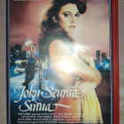 "JOKU SEURAA SINUA" (SUOMI VHS ! !) - pikkukuva 1