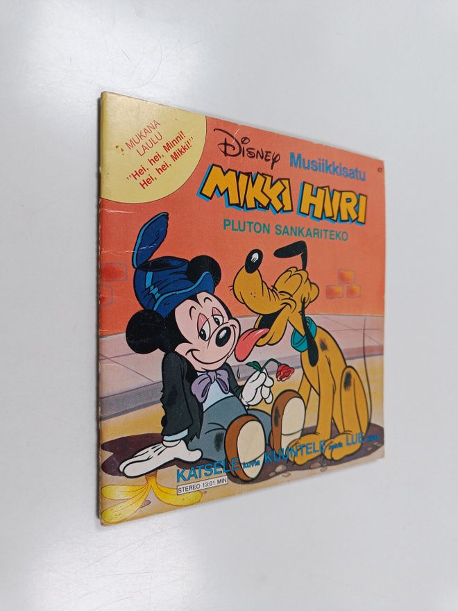 Walt Disney : Mikki Hiiri : Pluton sankariteko (ei sisäll...