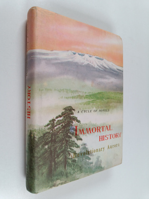 Immortal history : revolutionary Aurora