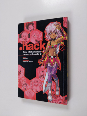 Izumi Rei : .hack : taru iltahämärän rannerenkaasta 2
