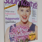 Suuri käsityö 5/1999 - pikkukuva 1