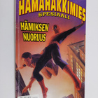 Hämähäkkimies 1/1998 Spesiaali - pikkukuva 1