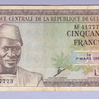 Guinea 50 Francs v.1960 P-12 - pikkukuva 1