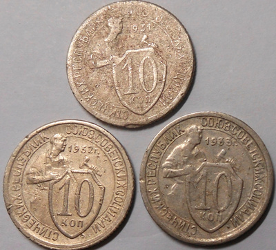CCCP. 10 kopeekkaa 1931, 1932, 1933.