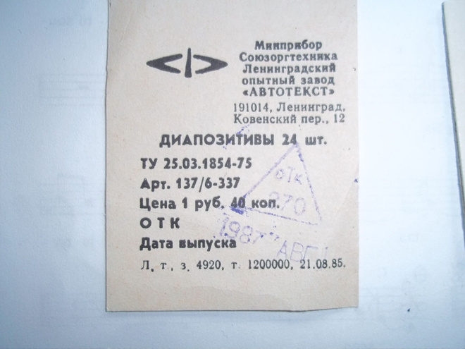 Item image
