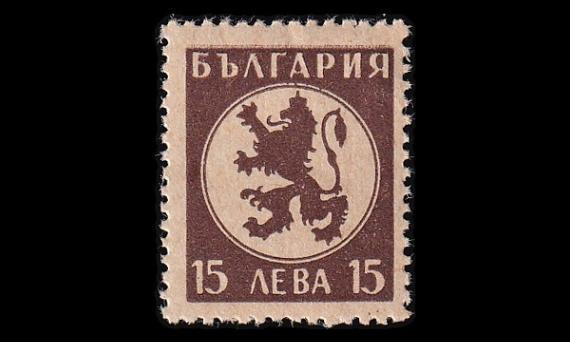 Bulgaria 513 ** Vaakuna 15 L (1945)