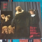 MARTIZ ~ Curare ~ LP Heikki Silvennoinen - pikkukuva 2