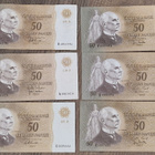 Erä 50 markkaa 1963 - pikkukuva 1