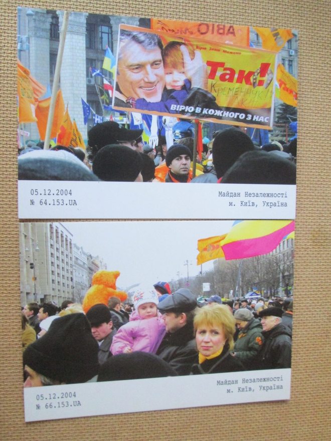 Ukraina: kahdeksan dokumenttipostikorttia 2004