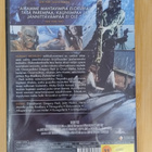 Moby Dick – valkoinen valas DVD - pikkukuva 2