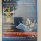 Prinsessa Mononoke. 2-Levyä! - DVD - pikkukuva 2
