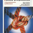 Anne Eskola : Töissä yrityksessä - pikkukuva 1