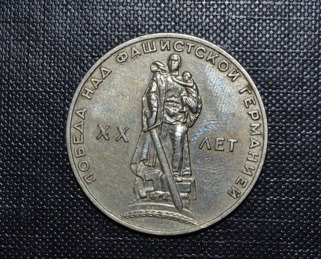 Venäjä – 1 ruplaa 1965